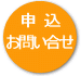 �\���E���₢���킹